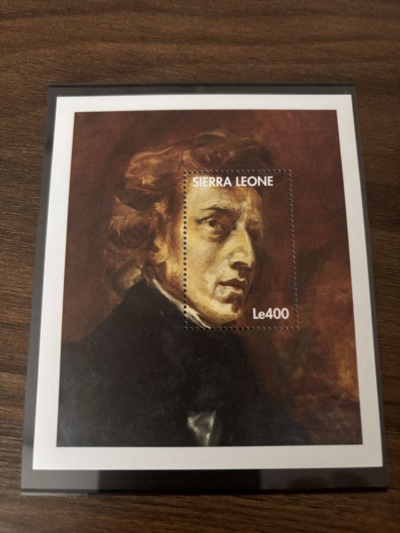 フレデリック・ショパン 切手　シエラレオネ発行