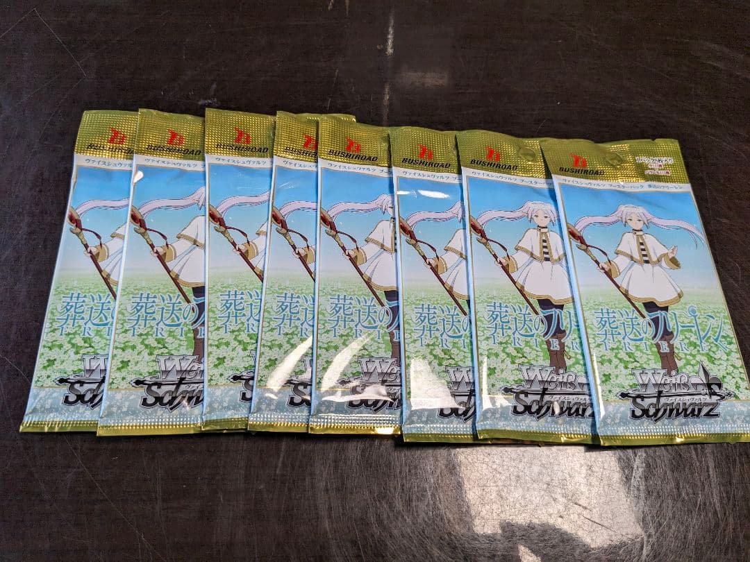 ヴァイスシュヴァルツ　バラパック　まとめ売り　75p