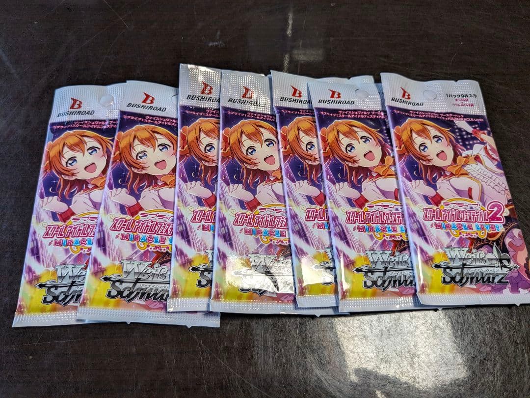 ヴァイスシュヴァルツ　バラパック　まとめ売り　75p