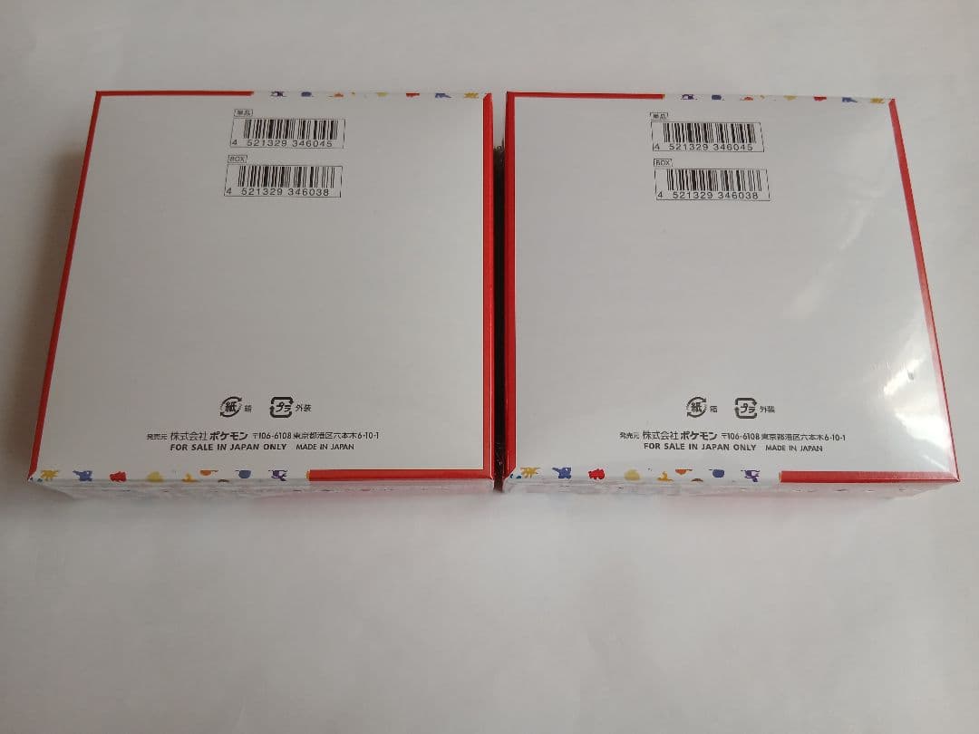 ポケモンカード 151 未開封新品 シュリンク付き 2BOX