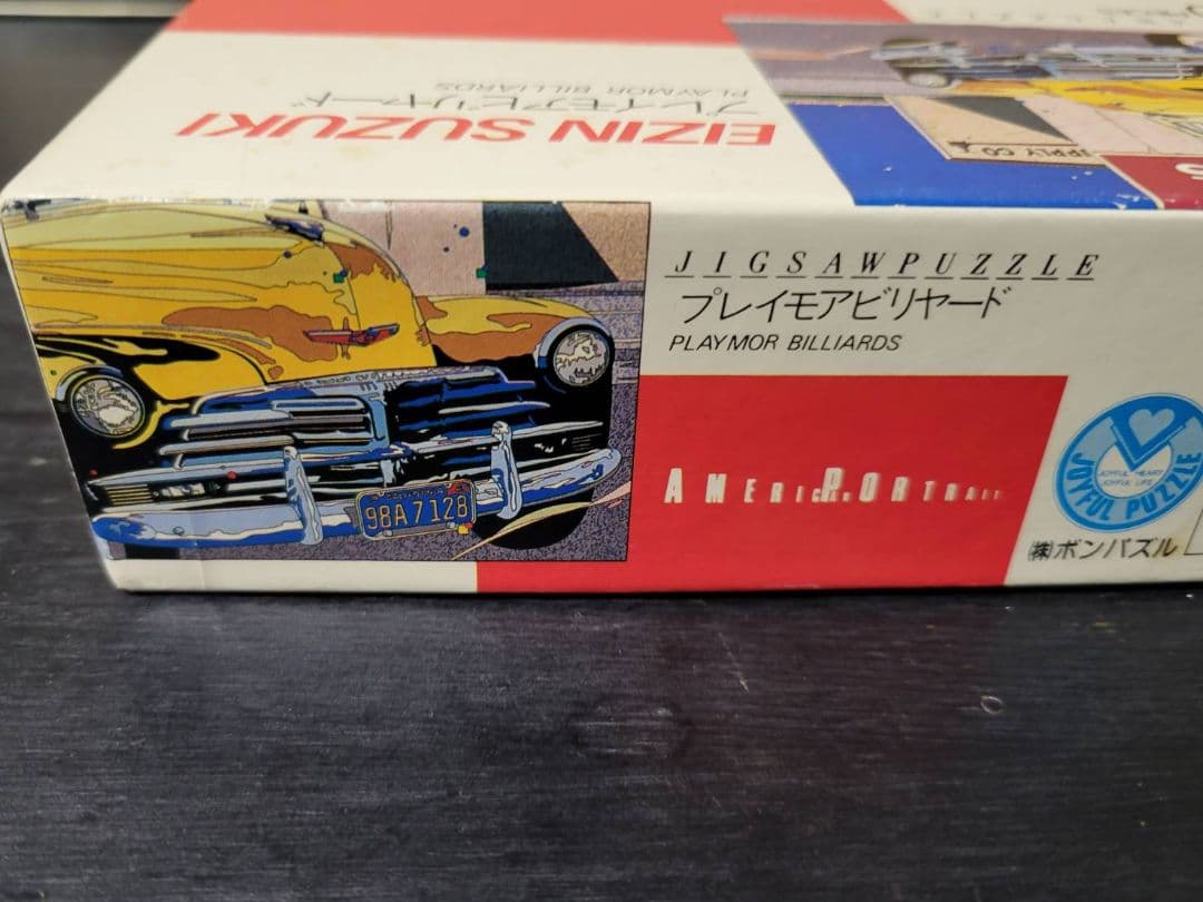 EIZIN SUZUKI ジグソーパズル 鈴木英人 260ピース
