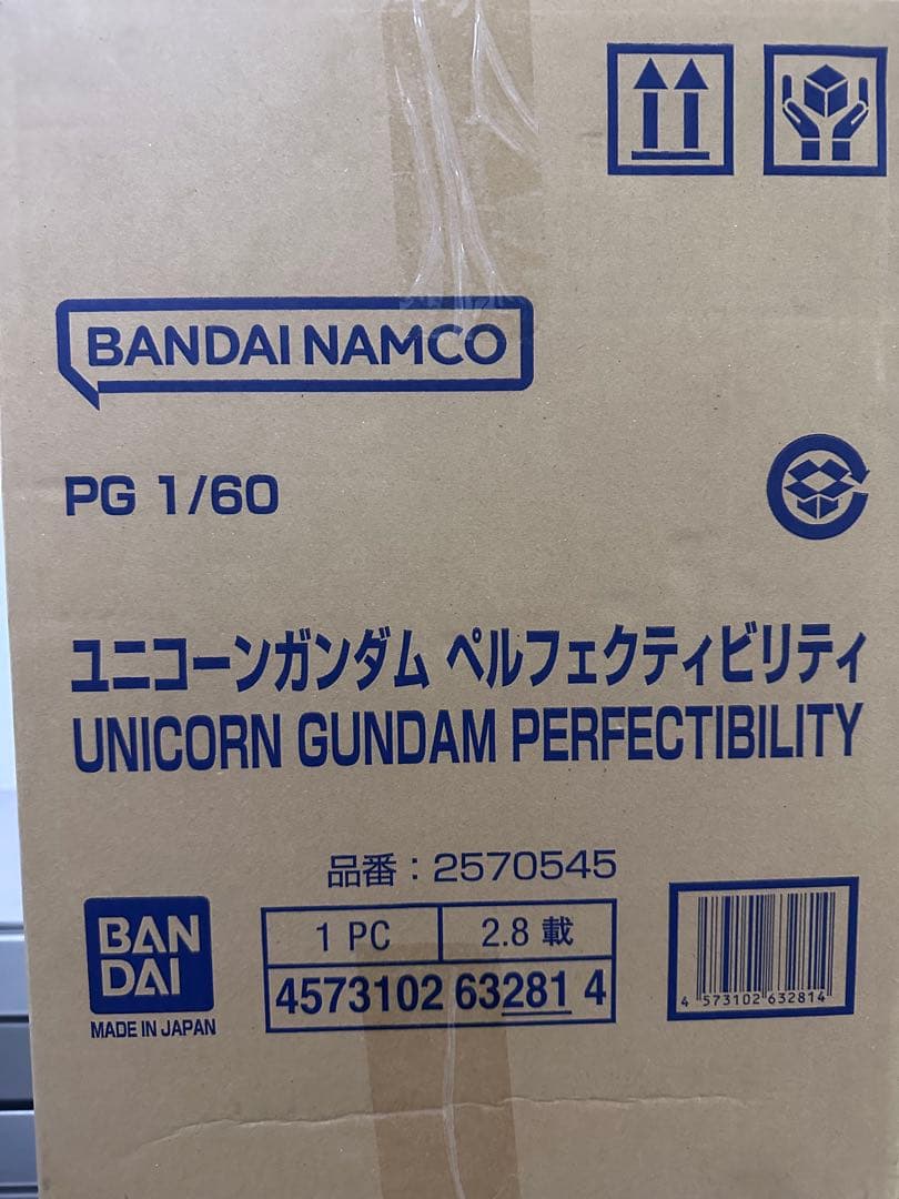 ＰＧ 1/60 ユニコーンガンダム ペルフェクティビリティ　未組立　未開封　③