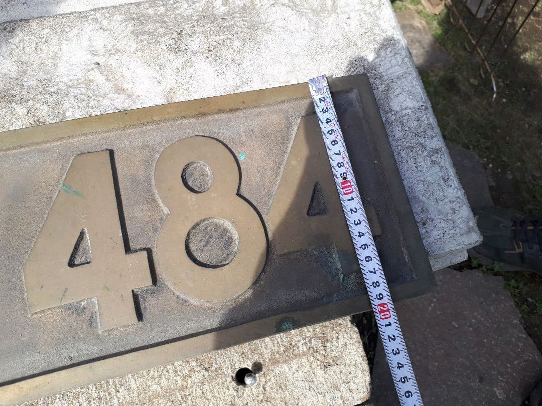 D51484 ナンバープレート