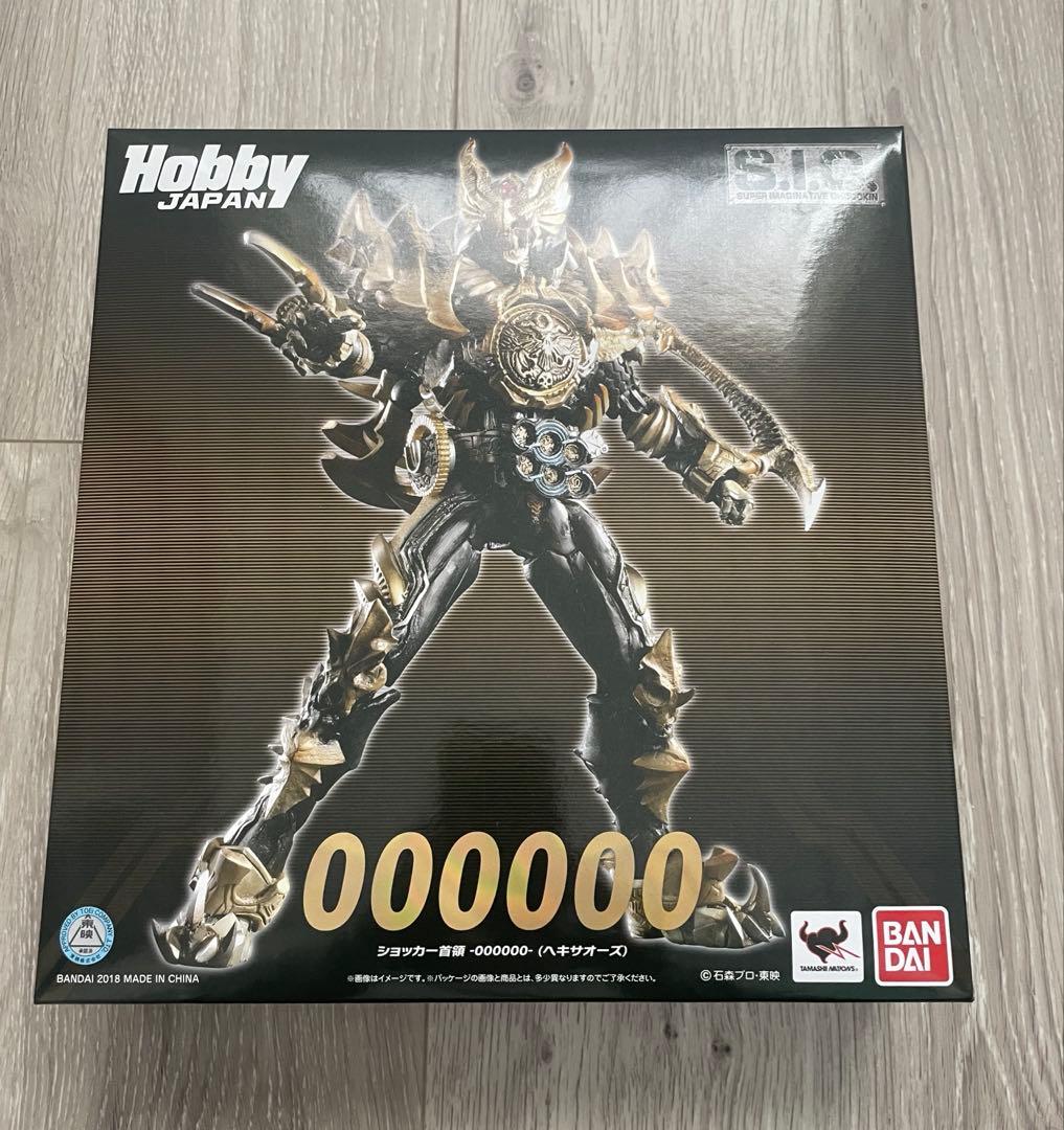 S.I.C ショッカー首領　ヘキサオーズ　限定品　仮面ライダーオーズ