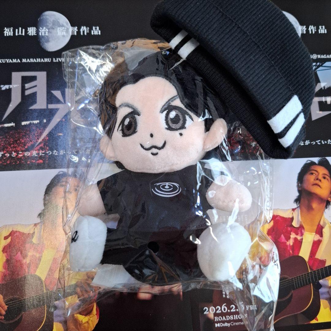 新品　初代　福山雅治ちびぬい限定　ちぃましゃ　ニット帽風　ポーチ（ホワイト）