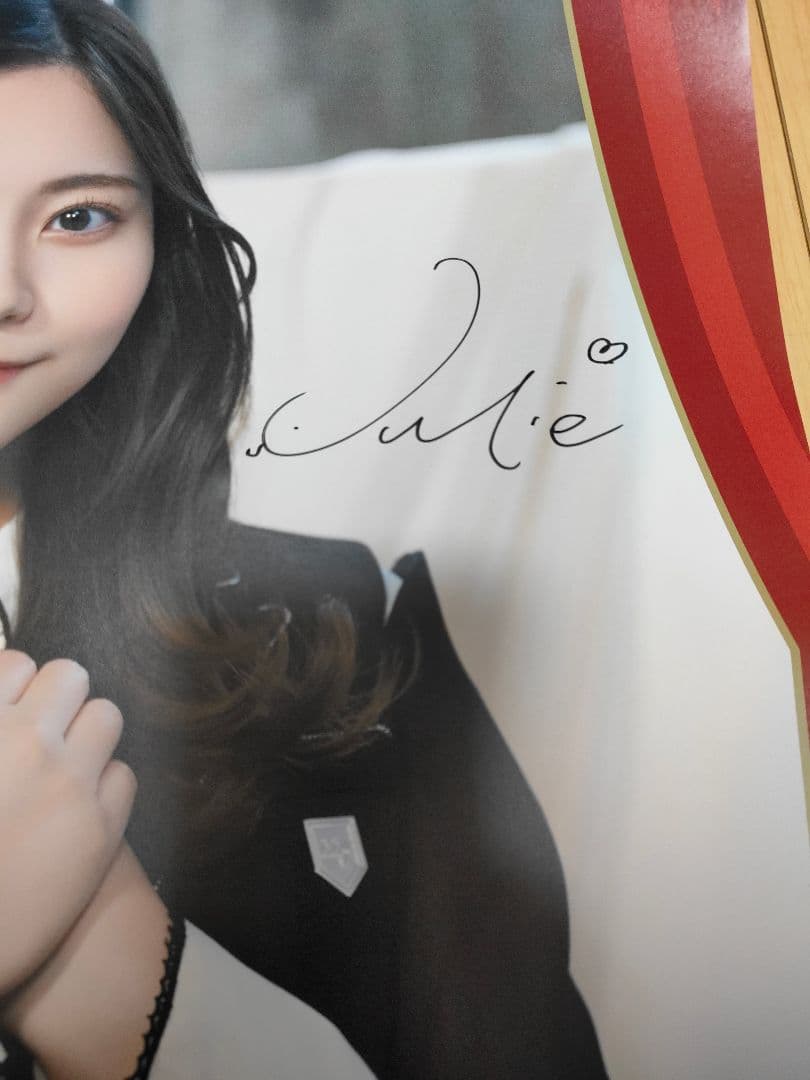 22/7 ナナブンノニジュウニ ナナニジ 吉沢珠璃サイン入り