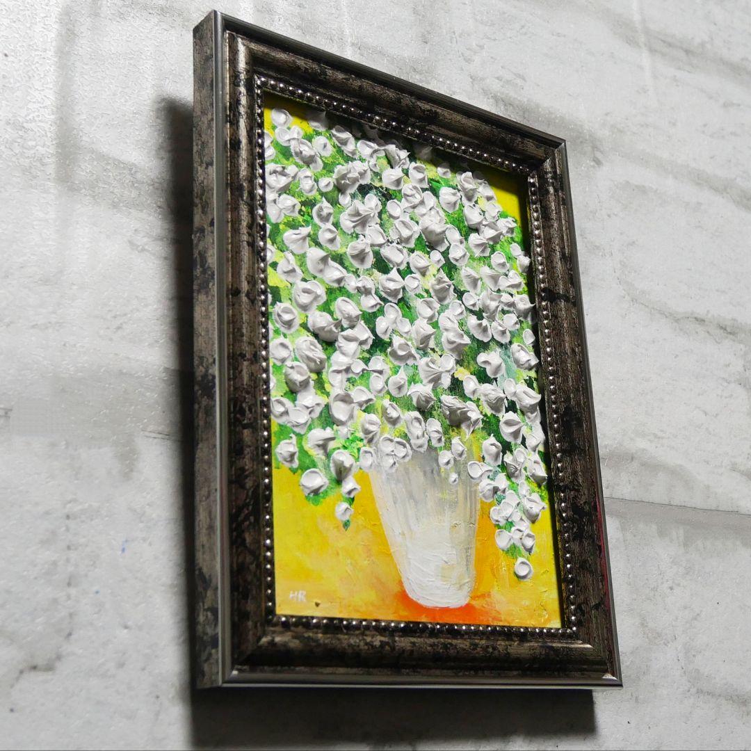 油絵 ミニ絵画2L【かすみ草】