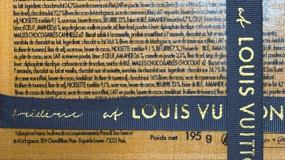 【パリ限定】Louis Vuitton チョコレート トランク バレンタイン