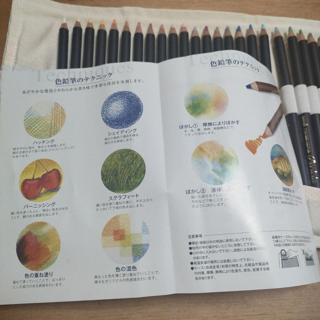 UNI鉛筆　 Pericia　 油性色鉛筆　 36色セット