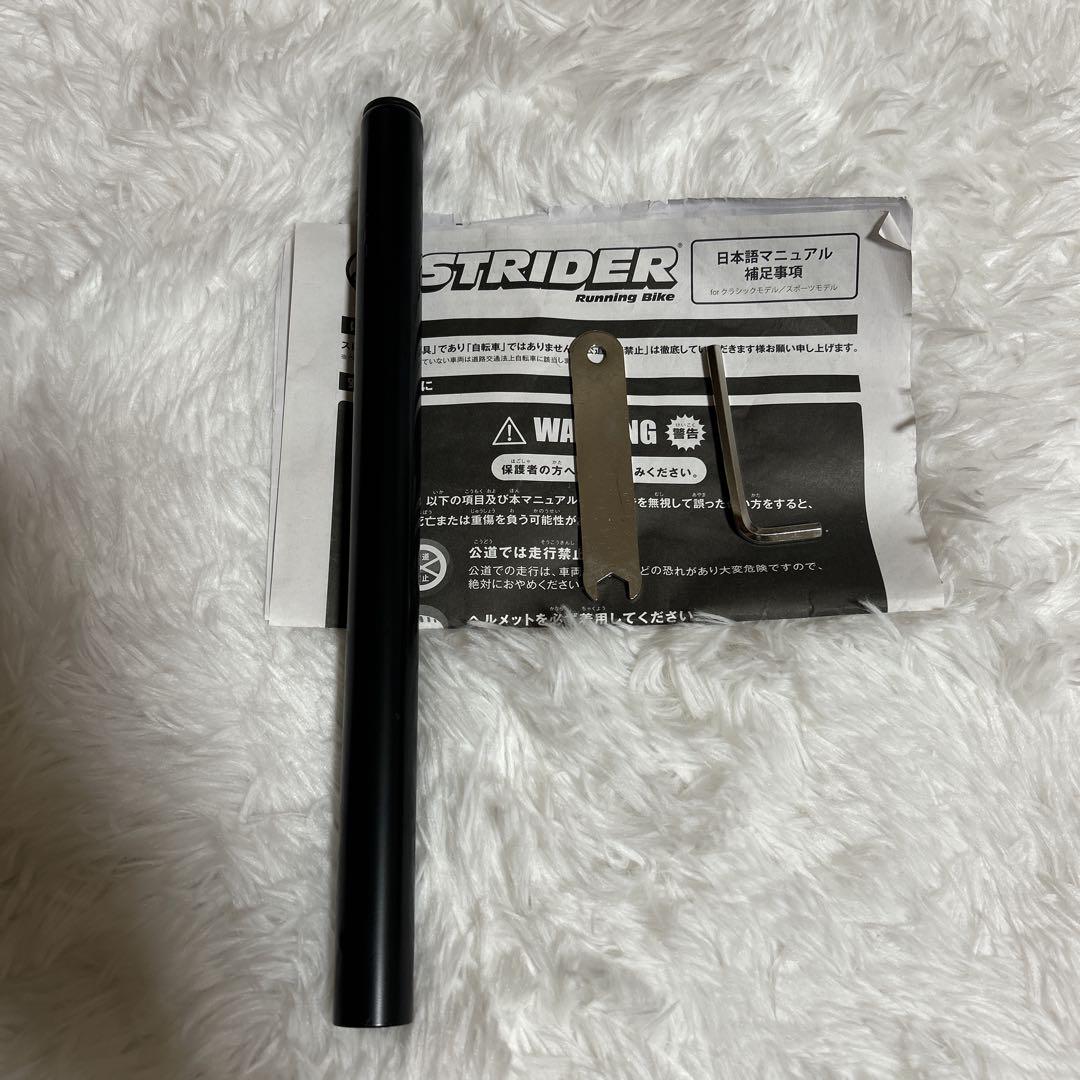 ✨極美品✨ストライダー12インチ レッド 赤色 スポーツモデル 日本正規品