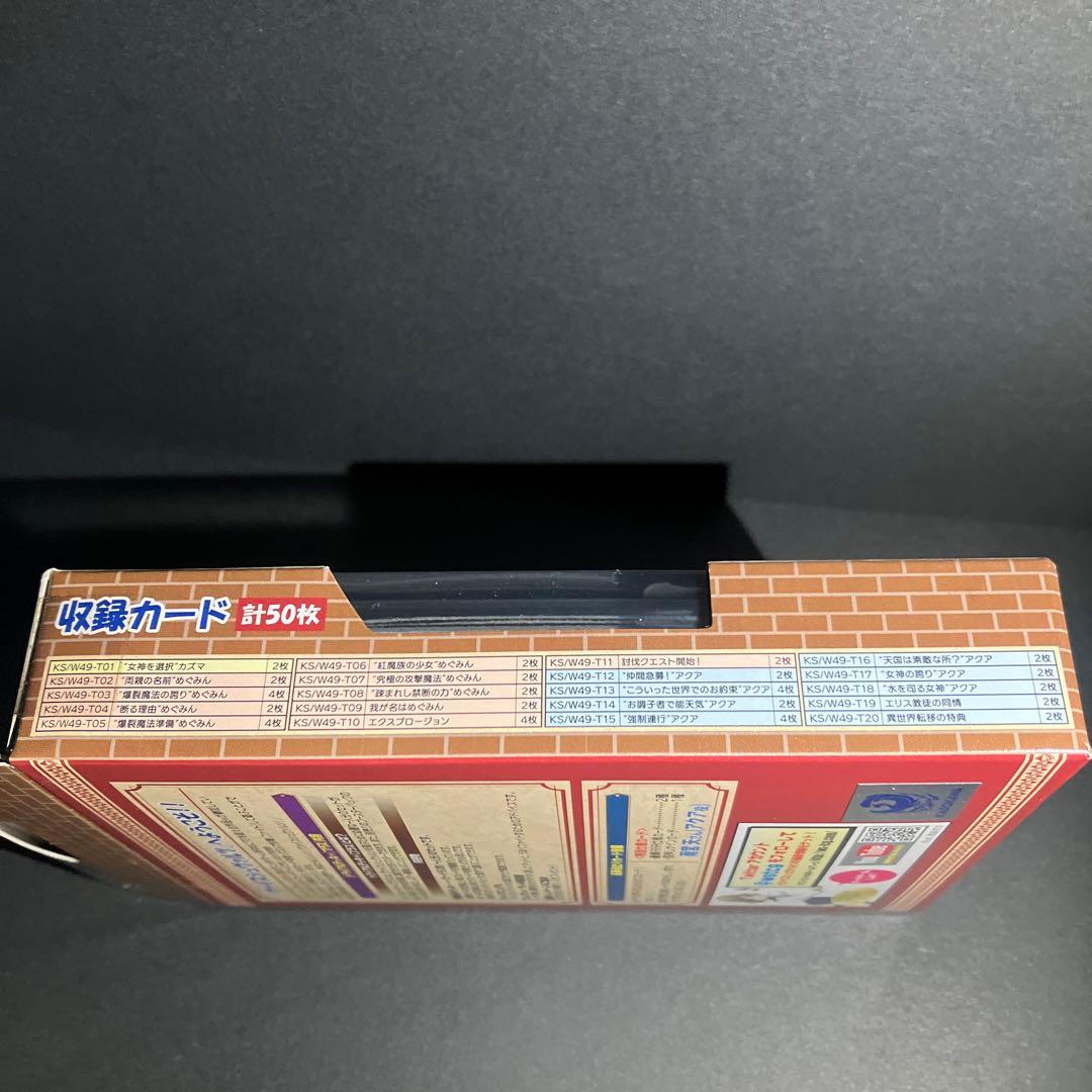 初版ヴァイスシュバルツ この素晴らしい世界に祝福を! トライアルデッキ＋ プラス