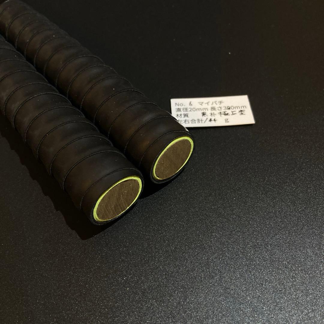 6【旋盤使用/極上激縮杢】万能型マイバチ　黒朴　　高密度材　光沢あり