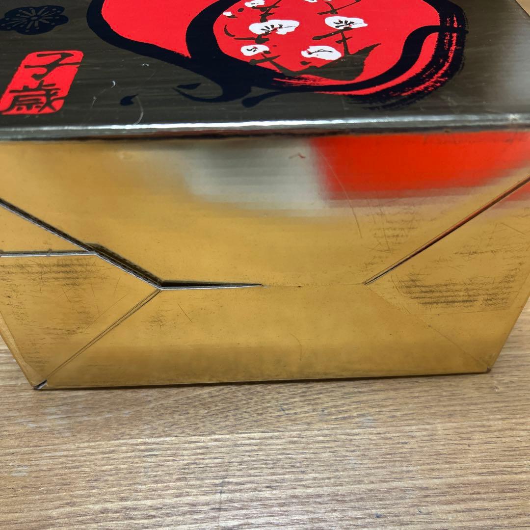 ローヤル15年干支ボトル2008