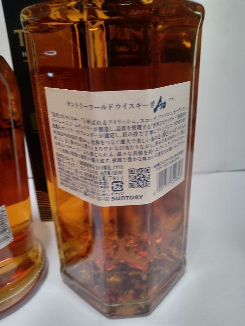 サントリーワールドウイスキー碧&トマーティン12年