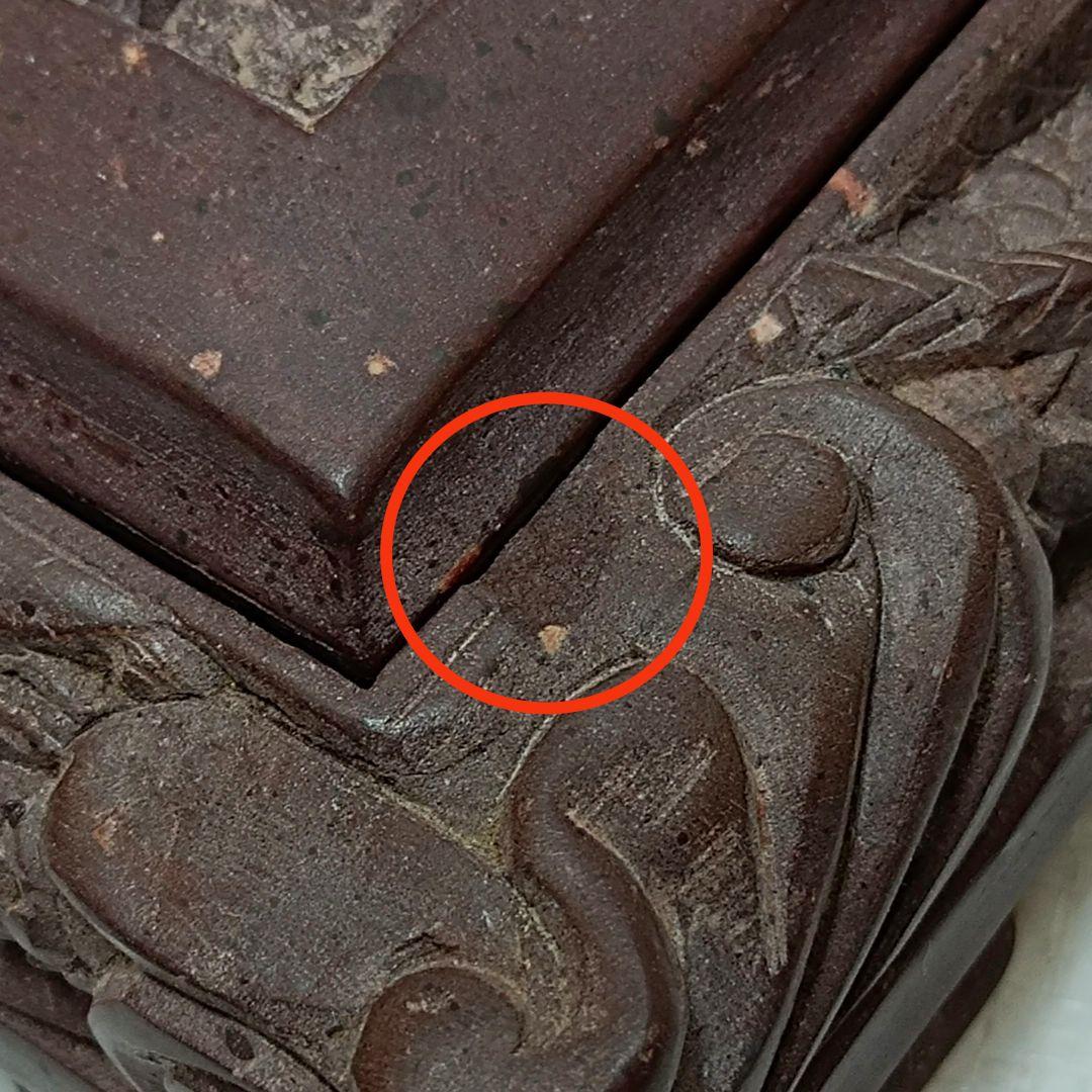 骨董品　大硯　雲龍彫刻　蓋付　書道具　3.45kg 中古品