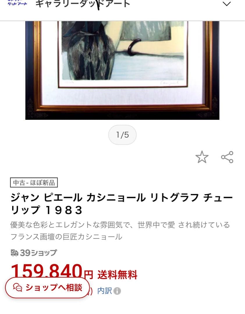 x*0様 カシニョール白いチューリップ 189/250