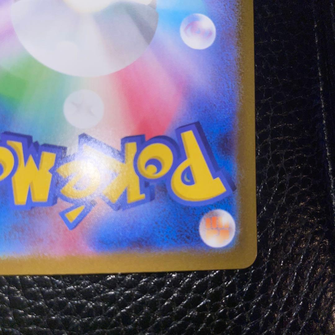 極美品！メガサーナイトEX ホロカード エラー？色濃い