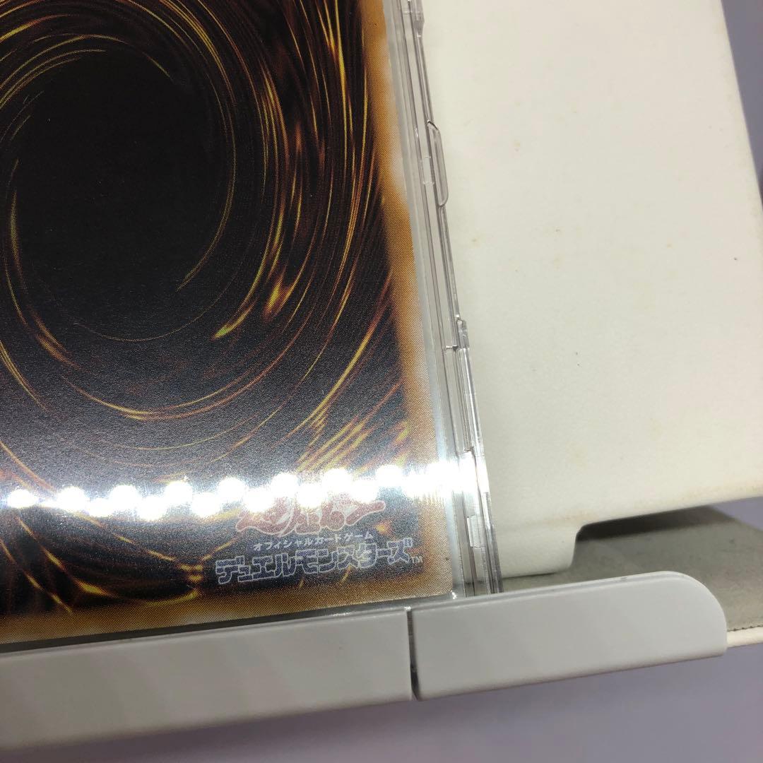 ￼【24時間以内発送￼】青眼の白龍　レリーフ　微青艶　スクリューダウン　付き