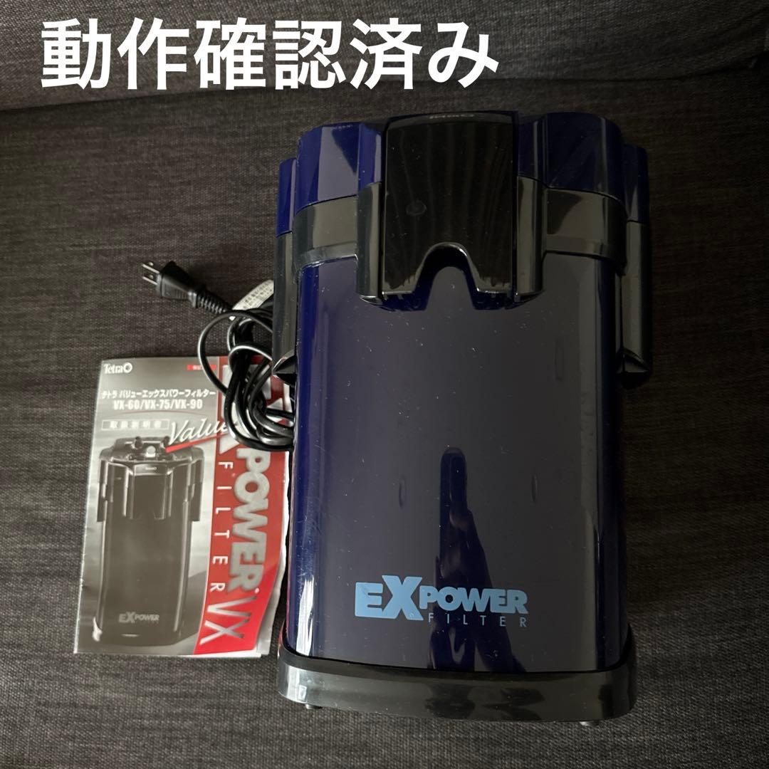 水槽セット Tetraフィルター GEX LED ヒーター エアーポンプ