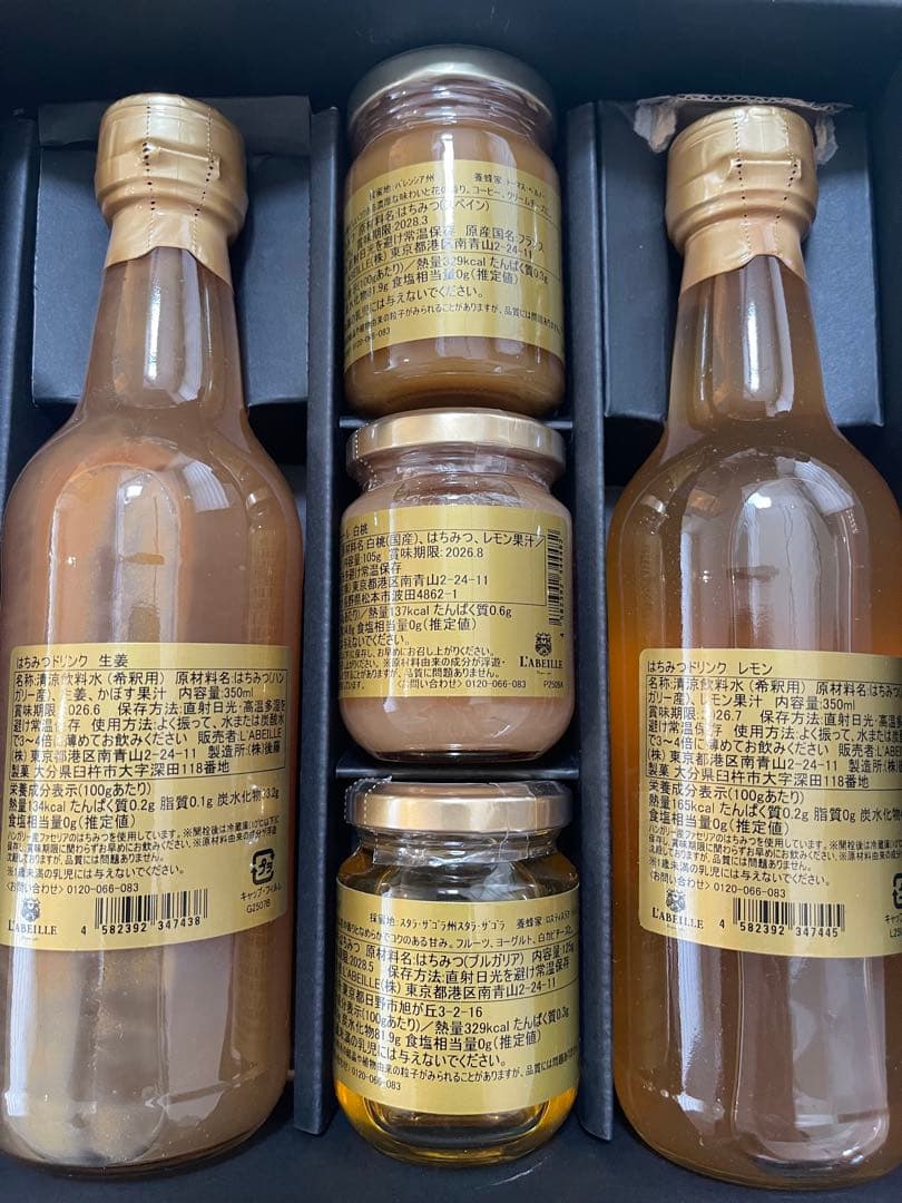 L'Abeille 生姜・レモン・アカシア蜂蜜セット