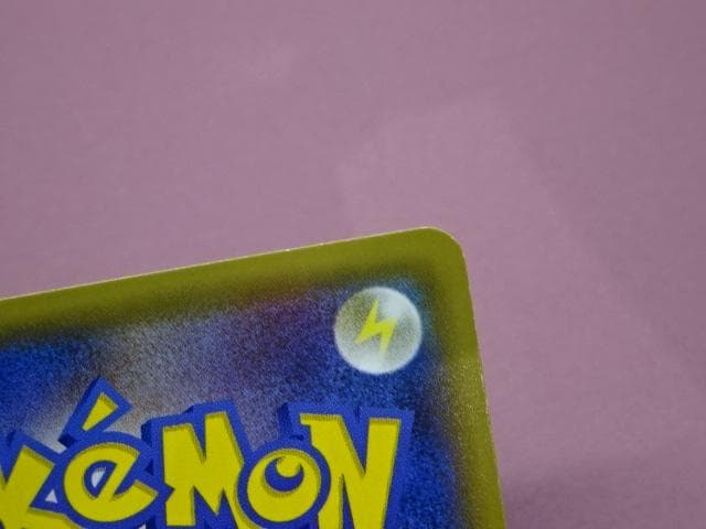 ポケモンカードゲーム ラティアス R 45-MA0122-03C