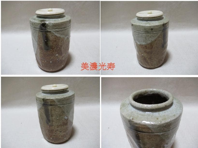 茶道具　茶入　３点まとめて（上野焼　美濃焼　窯元不明）