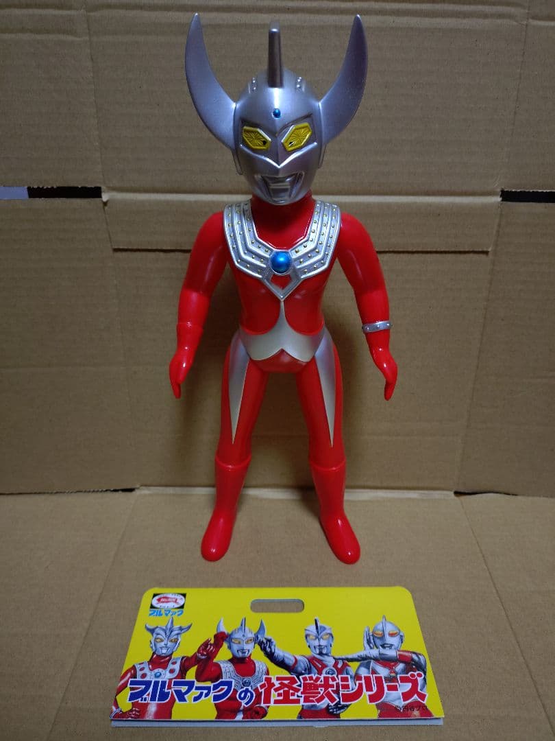 ブルマァク 復刻 マスク取れウルトラマンタロウ(シルバー) &大 セット ソフビ
