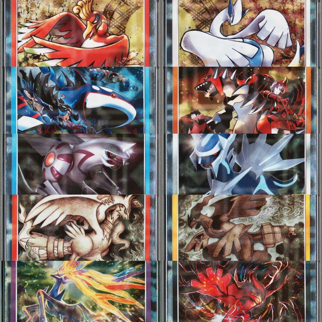 超絶希少　特別オークション！！　10連番 PSA10 25TH FOIL