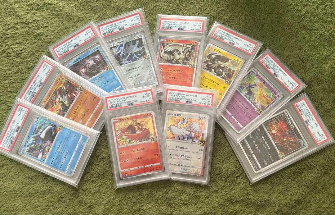 超絶希少　特別オークション！！　10連番 PSA10 25TH FOIL