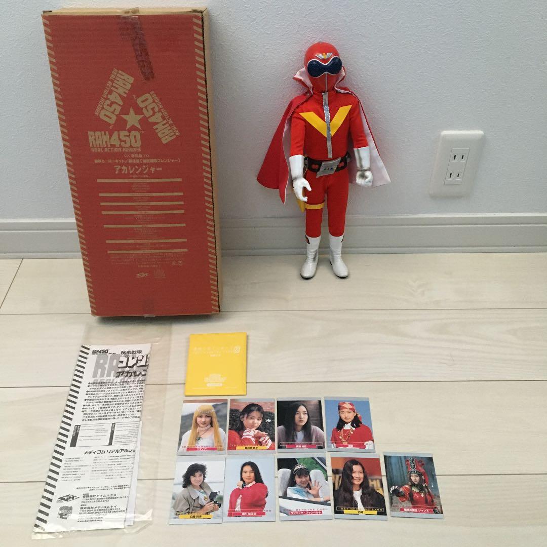 フィギュア　限定　アカレンジャー　約40cm 限定カード付　非売品　RAH450