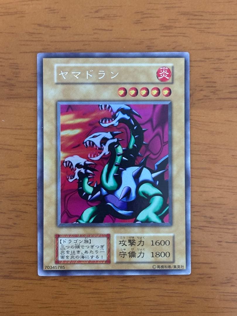 【遊戯王】【初期】リミテッドエディション① セット