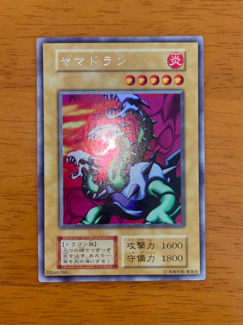 【遊戯王】【初期】リミテッドエディション① セット