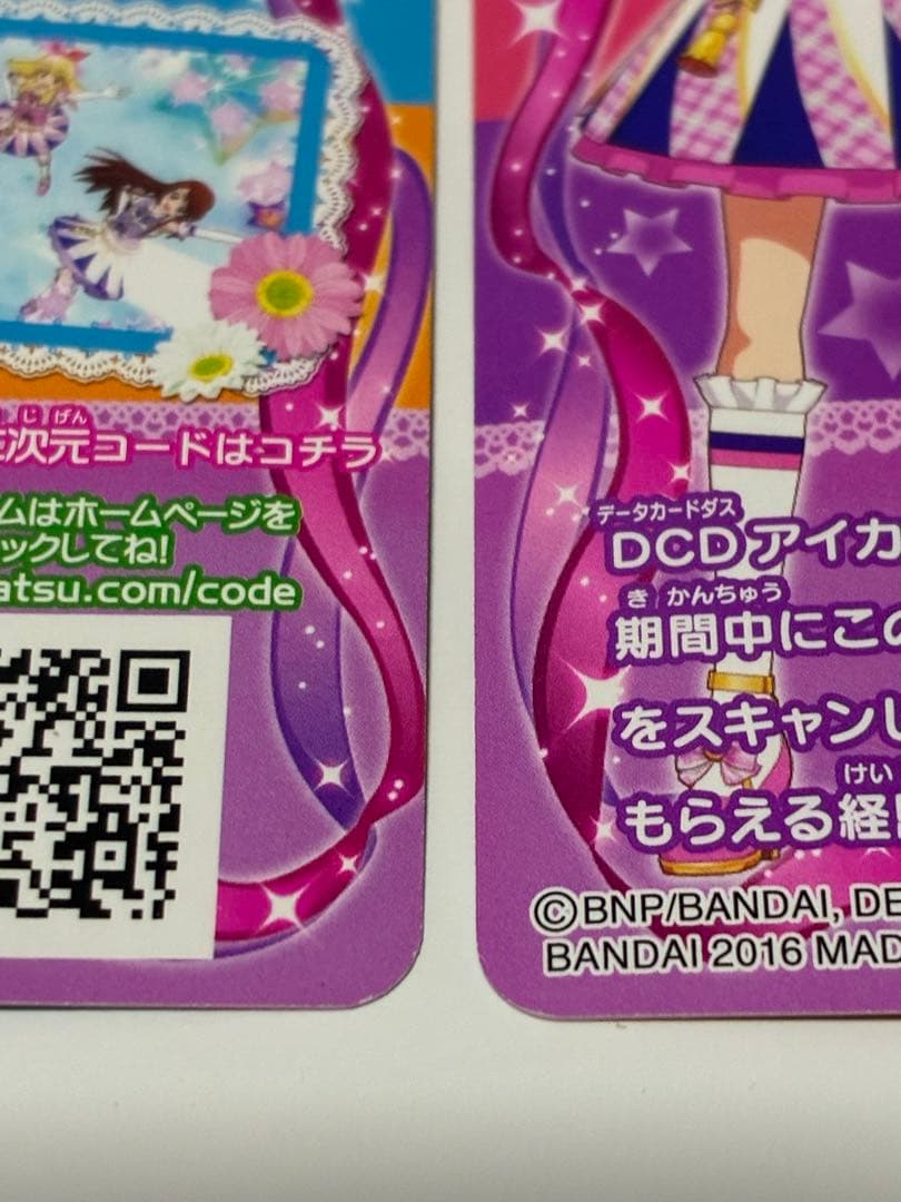 アイカツ　カード　キャンペーンレア　CP　パイピンクパレード　アニメ柄