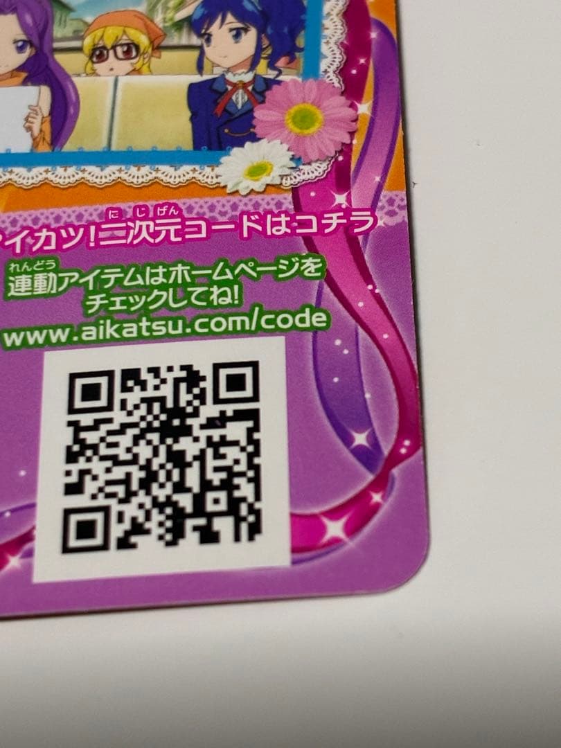 アイカツ　カード　キャンペーンレア　CP　パイピンクパレード　アニメ柄