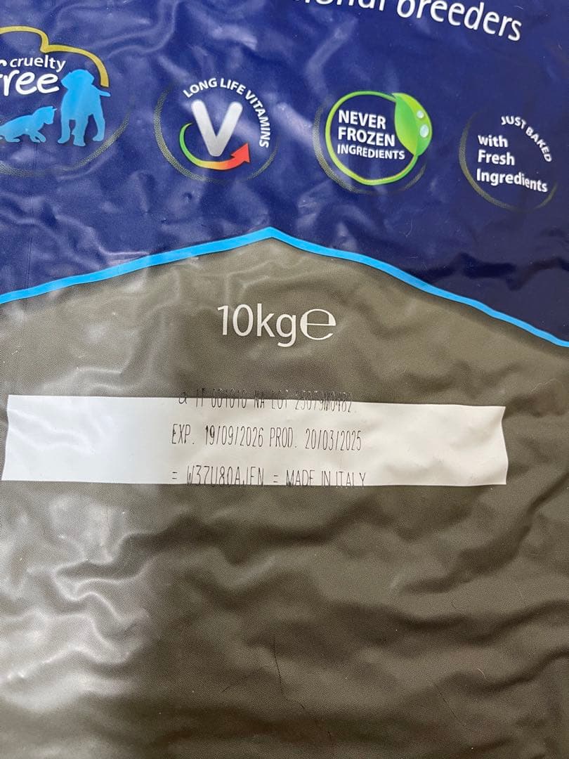 24時間以内発送　パンプキン　ファルミナ　ダックメロン入り　 10kg2袋