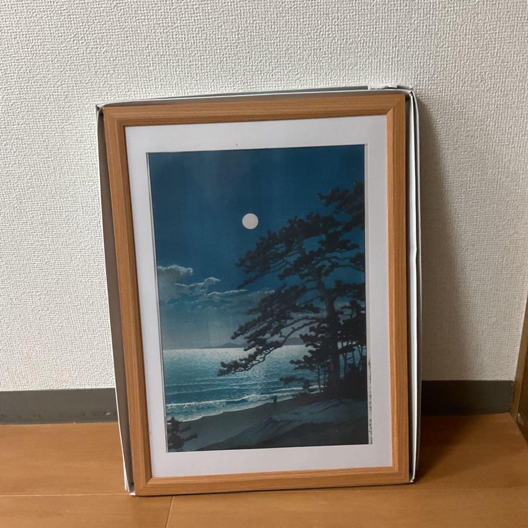 川瀬巴水 版画 春の月 二宮海岸 昭和七年 ジークレー複製 額装収納