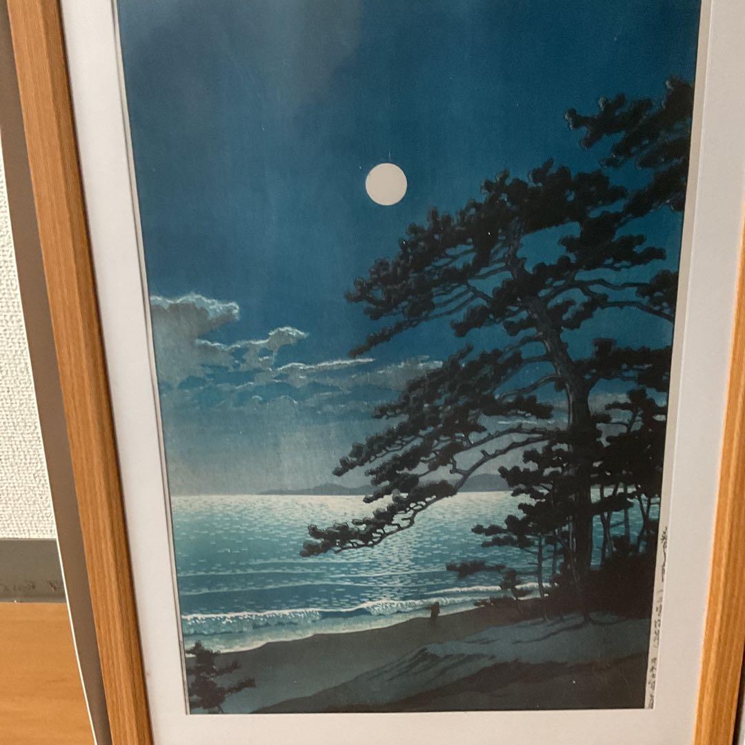 川瀬巴水 版画 春の月 二宮海岸 昭和七年 ジークレー複製 額装収納