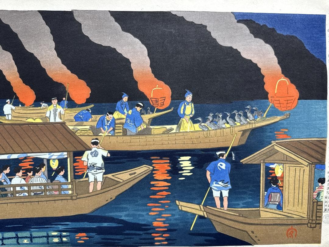 希少！日吉　守　オリジナル木版画「岐阜長良川の鵜飼い」その２