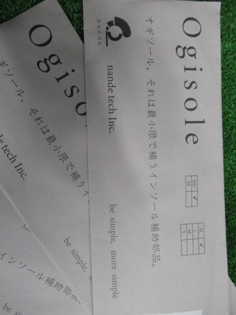 【新品未使用25.5～28ｃｍ】Carbon Ogisole KaRVO️