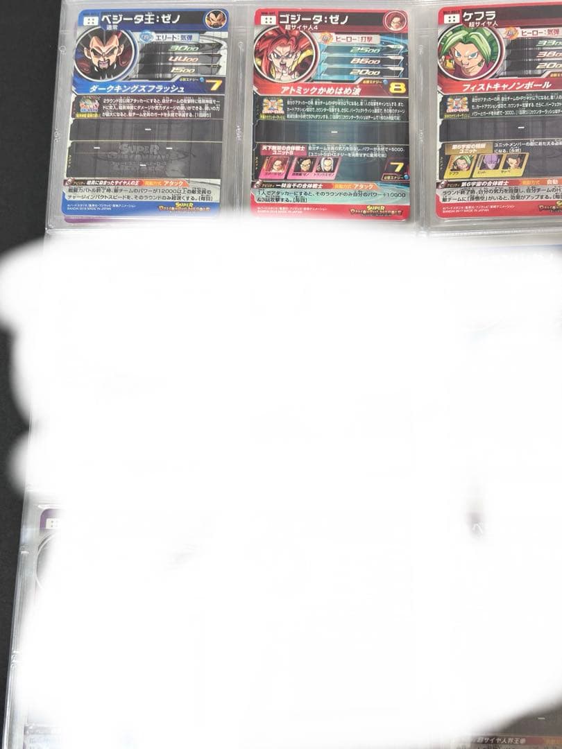 ドラゴンボールヒーローズ　h2〜sh8 sec まとめ売り