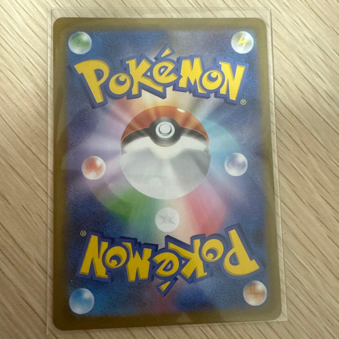 メガリザードンX EX 360 HP SAR