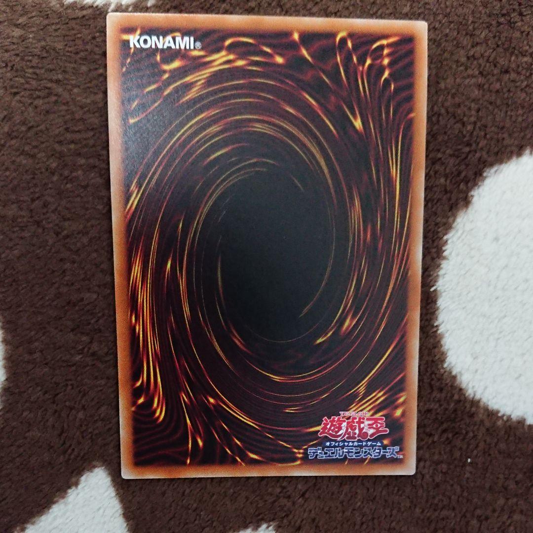 遊戯王 Ｉ：Ｐマスカレーナ　プリズマティックシークレットレア　絵違い