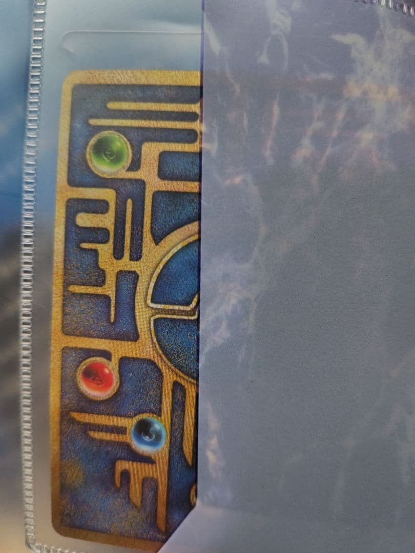 劇場版ポケモン　【幻のポケモン ルギア爆誕】パンフレット 　古代ミュウカード付き