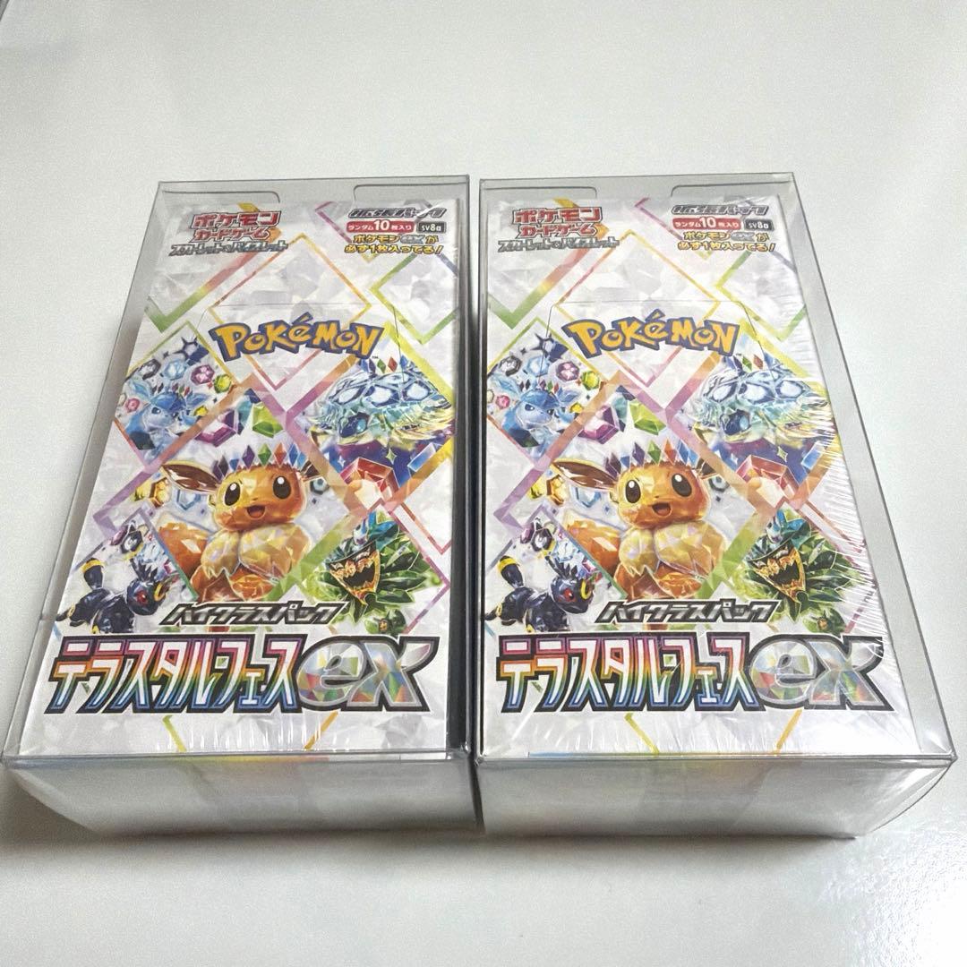 ポケモンカード まとめ売り