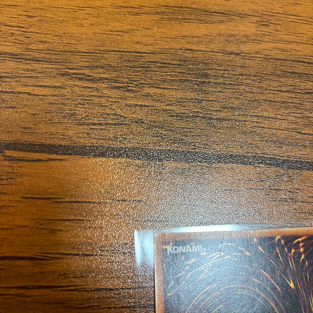 遊戯王 カオスソルジャー開闢の使者 レリーフ