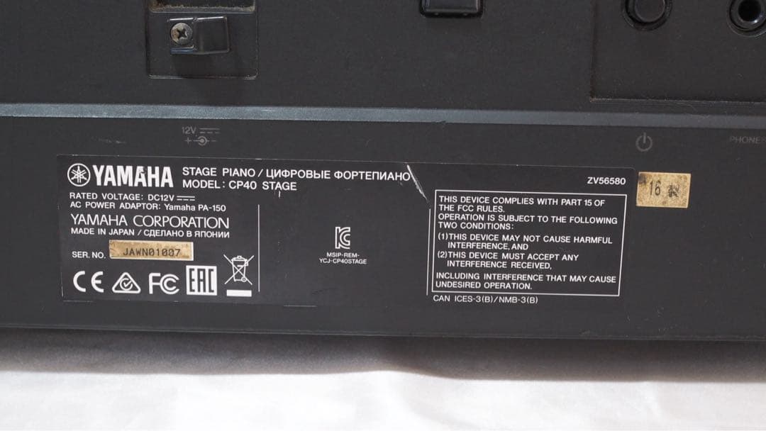 【名機】YAMAHA CP40 STAGE ステージピアノ ヤマハ