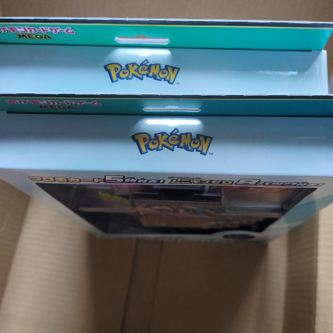 ポケカ　ムニキスゼロ　ハイクラスパック　シュリンク付　メガエルレイド セット