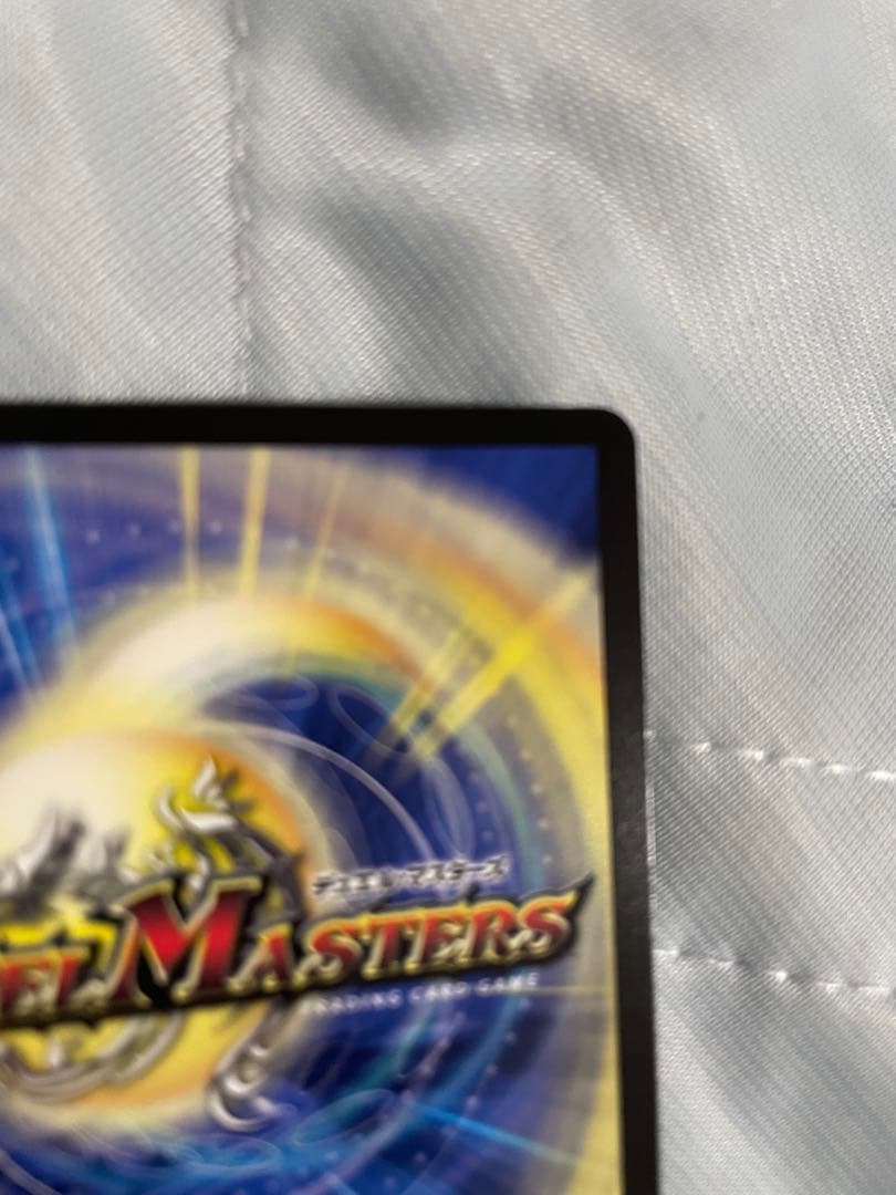 偽りの月 インターステラ サイン入りシークレット