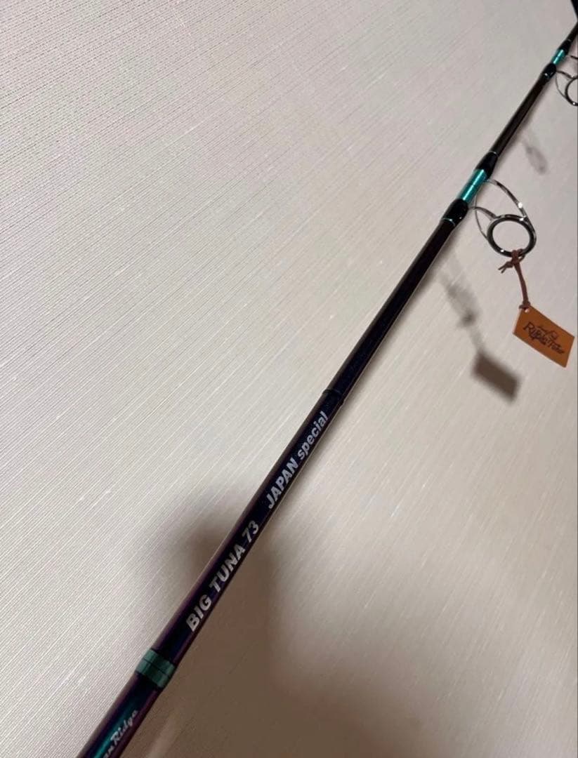 リップルフィッシャー　BIGTUNA73 ビッグツナ　カスタム　マジョーラカラー