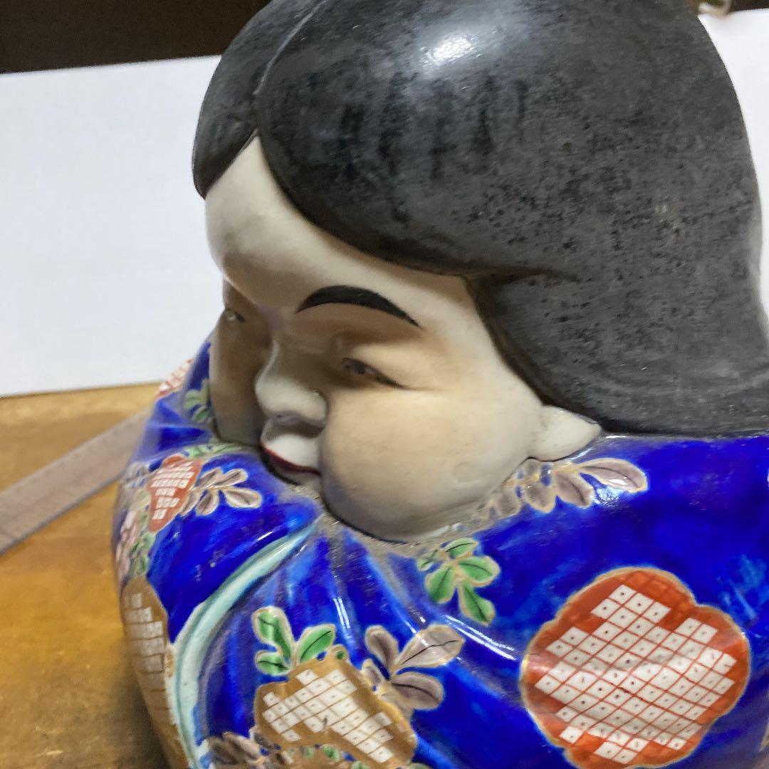 九谷お福さん手炙り